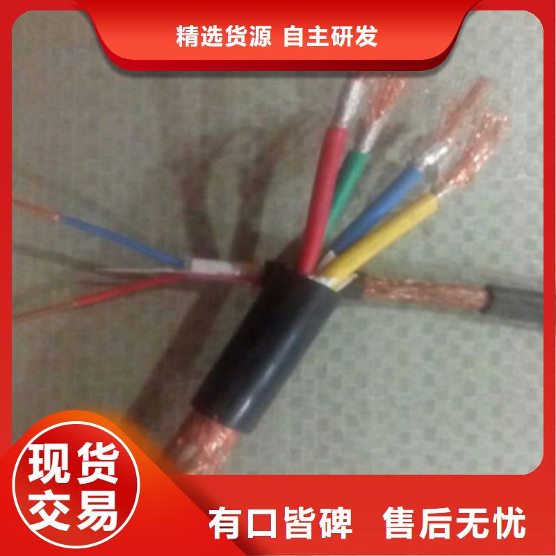 优质MKVV19X1.5控制电缆供应商