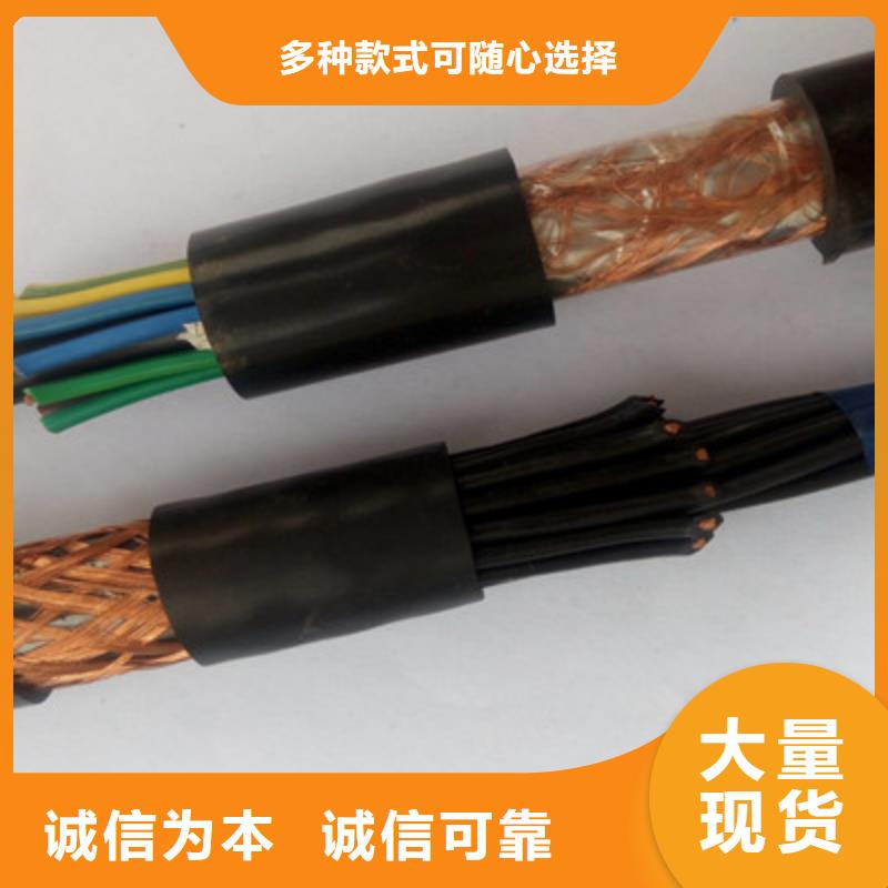 内江咨询HYYC 10X2X0.5架空通信电缆品牌厂家
