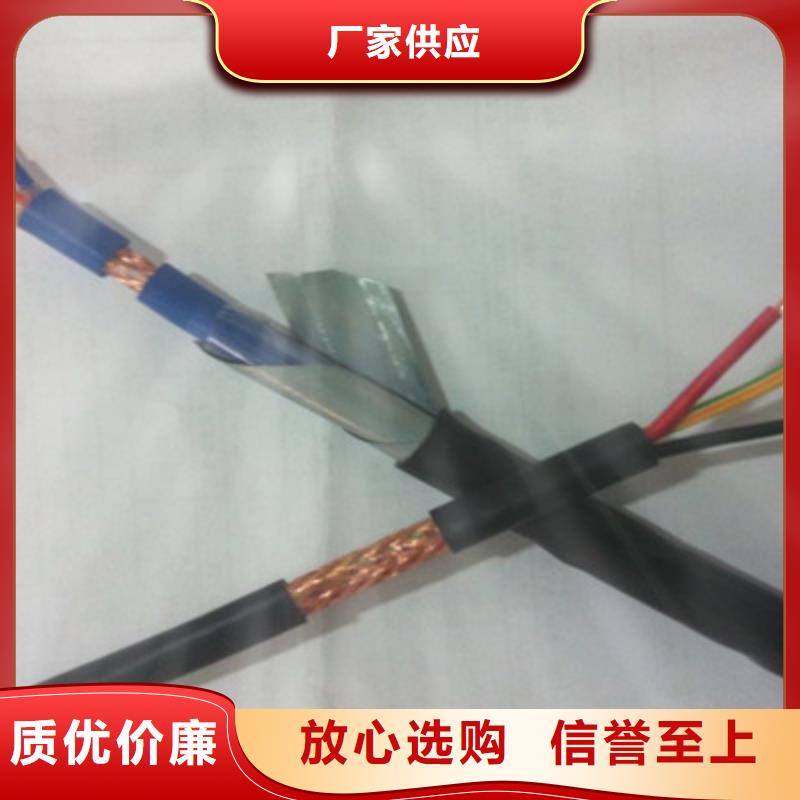 4X1.5带屏蔽每米多少钱厂家直销-找天津市电缆总厂第一分厂