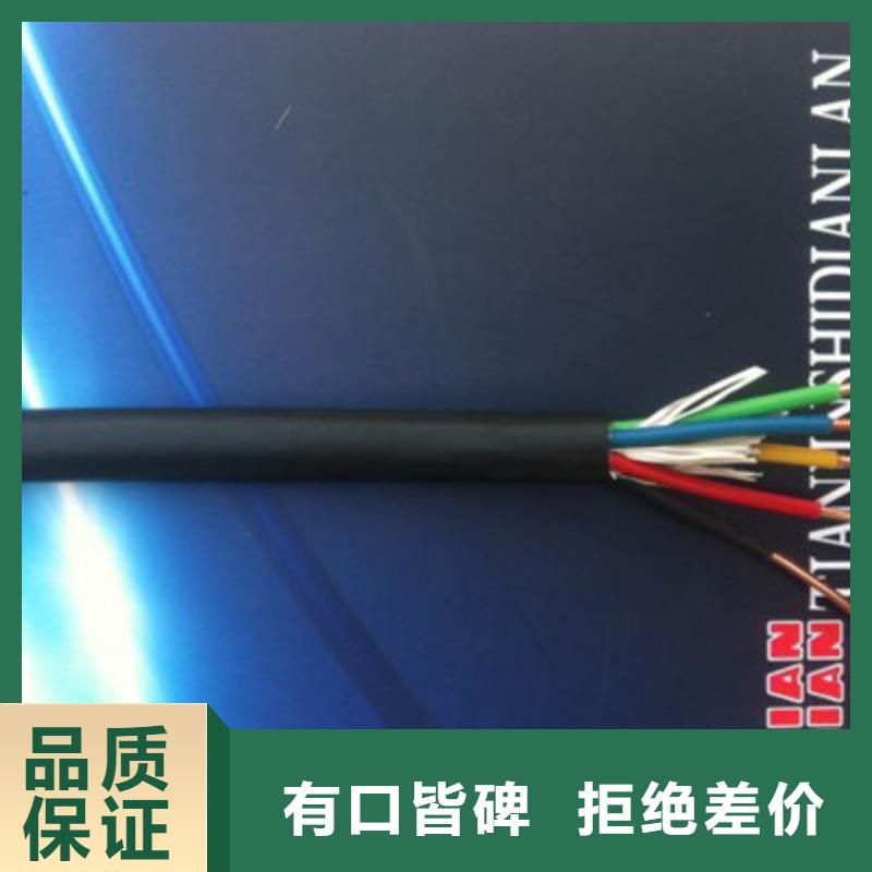 4X1.5带屏蔽每米多少钱厂家直销-找天津市电缆总厂第一分厂