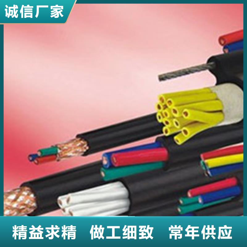 《晋城》定做定做ZRC-RVVP 3X1.5阻燃电缆、优质ZRC-RVVP 3X1.5阻燃电缆厂家