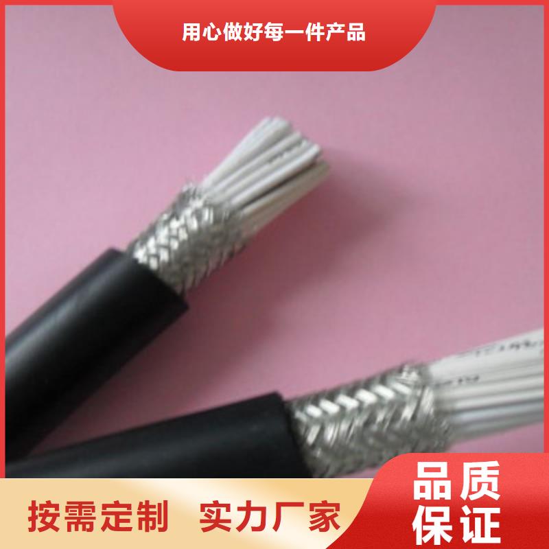 山东订购SZVV-8-6半成品组合电缆、SZVV-8-6半成品组合电缆供应商