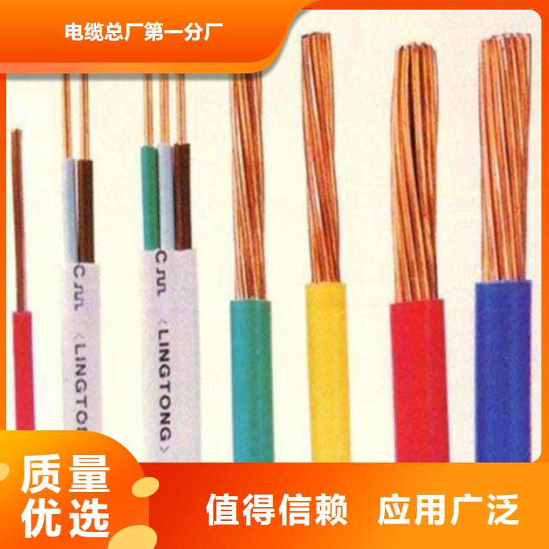 商丘购买MKVVRP 4X0.75电缆价格 全国包邮优质售后