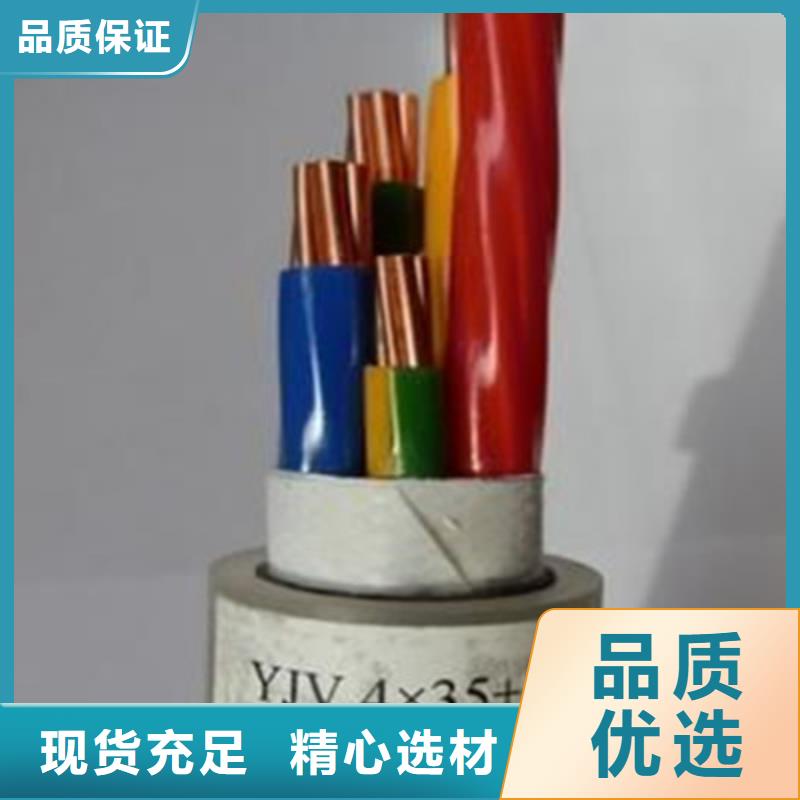 《安庆》定制供应批发1.5平方0.75平方环保电缆-保质