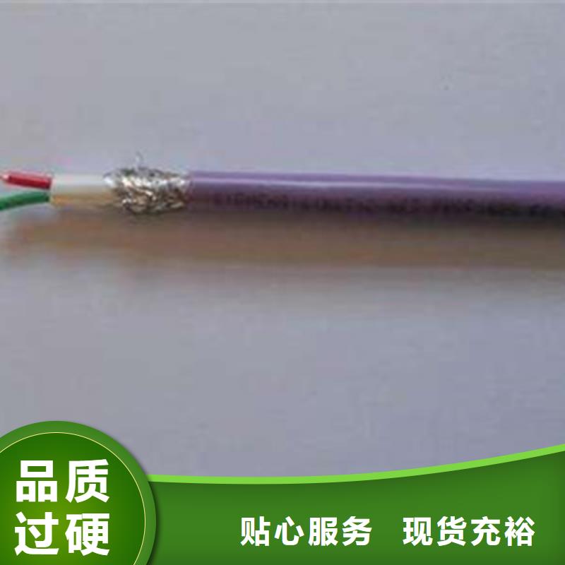 天津市电缆总厂第一分厂加工生产-品质保障