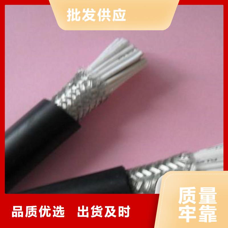 本地<电缆>特种电缆 【电缆生产厂家】品质可靠