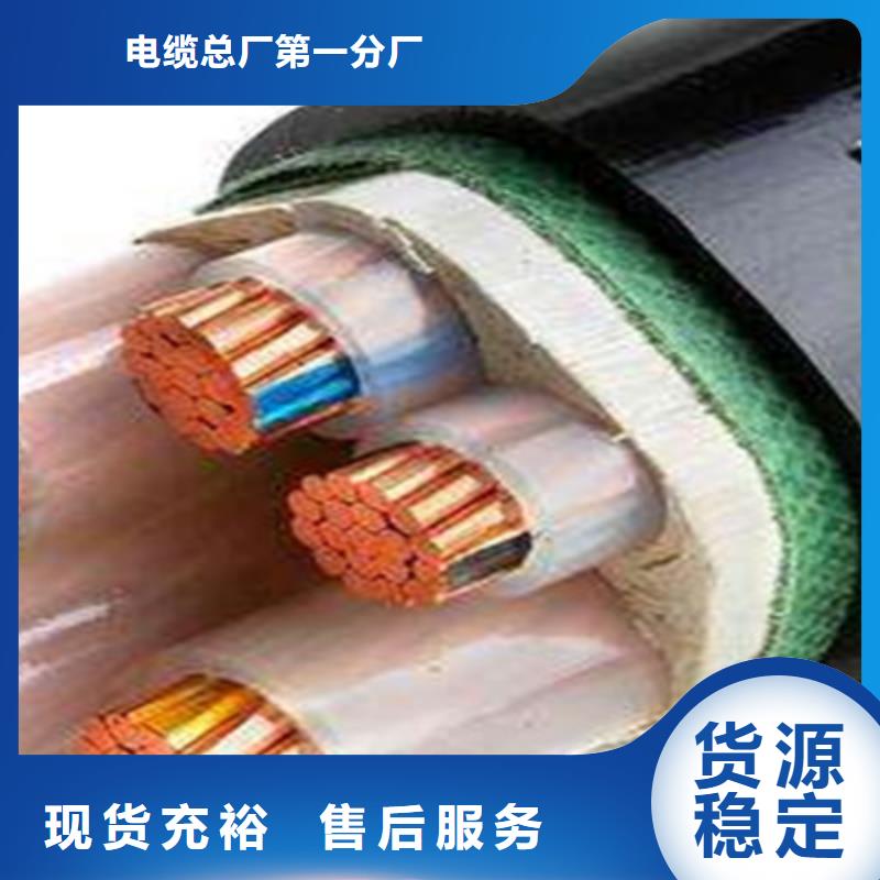 晋城诚信矿用橡套电缆MZP-3X10+2X6