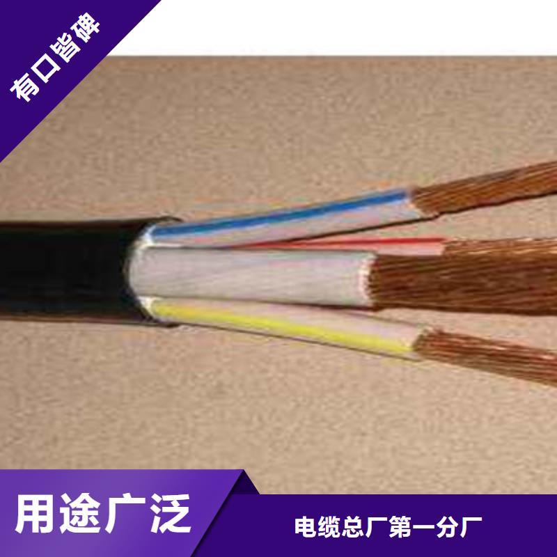 矿用橡套电缆MCP-3X6+2X4承诺守信