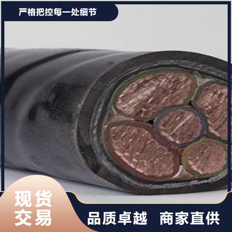 【矿用橡套电力电缆-通信电缆用好材做好产品】