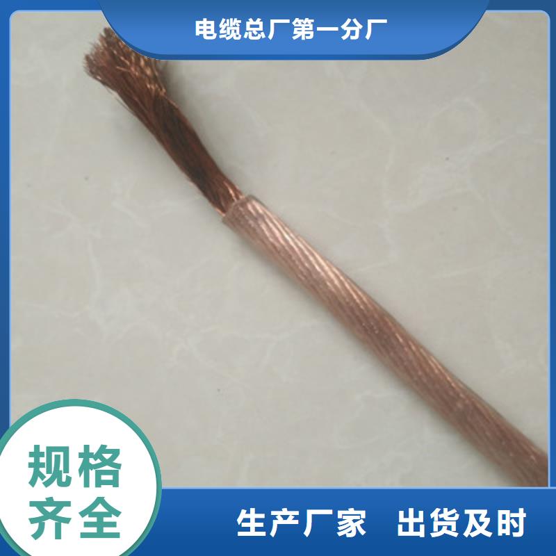 矿用橡套电力电缆【屏蔽电缆】热销产品