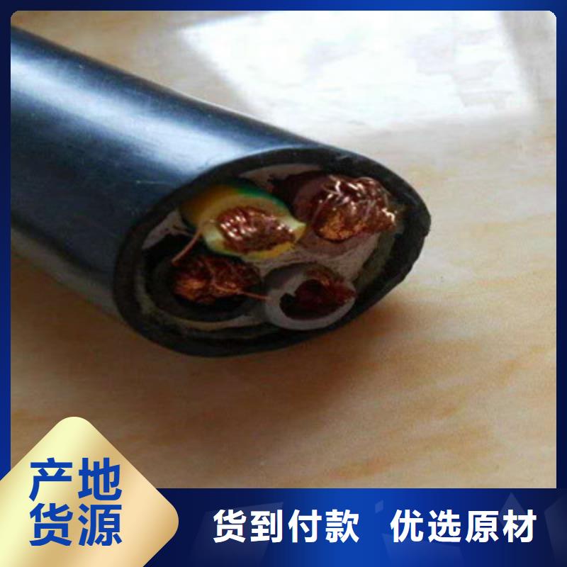 矿用橡套电缆MCP-1X25批发零售