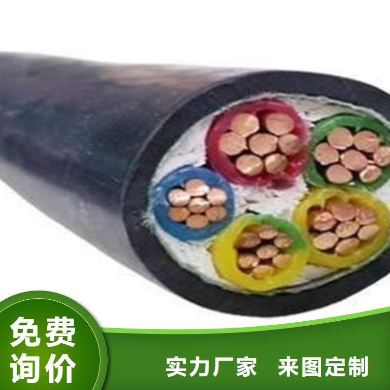 MYPT矿用橡套电缆4X95放心购买