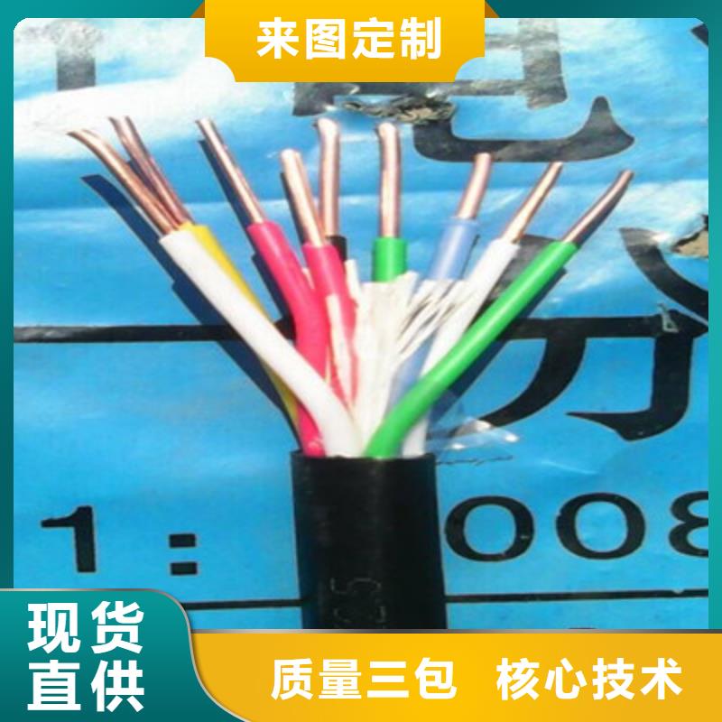 MYQ矿用橡套电缆2X16零售