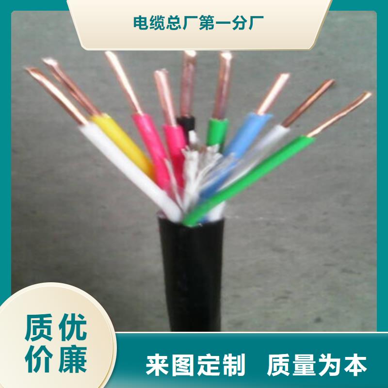 【矿用橡套电力电缆】电缆生产厂家规格型号全