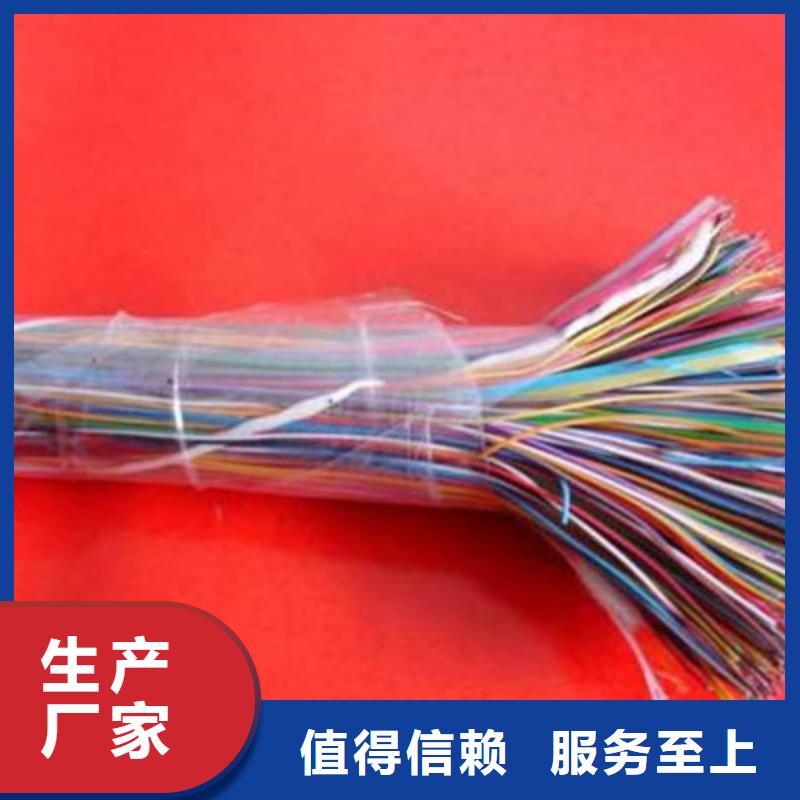 CC-LINKFANC-SB紫色通讯电缆6X2X0.5