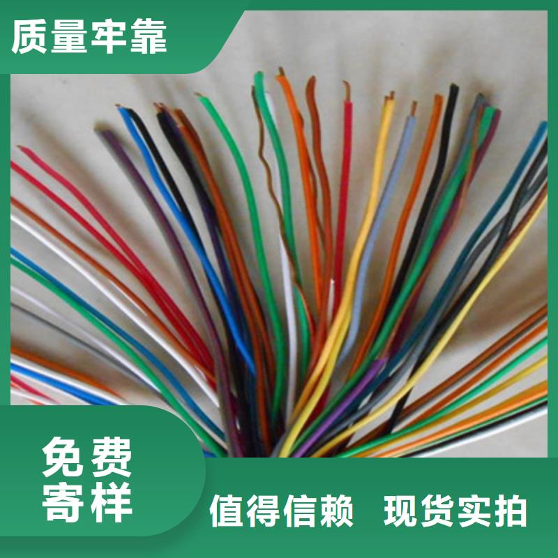 ZR-FB-HPVP阻燃通讯电缆常用指南