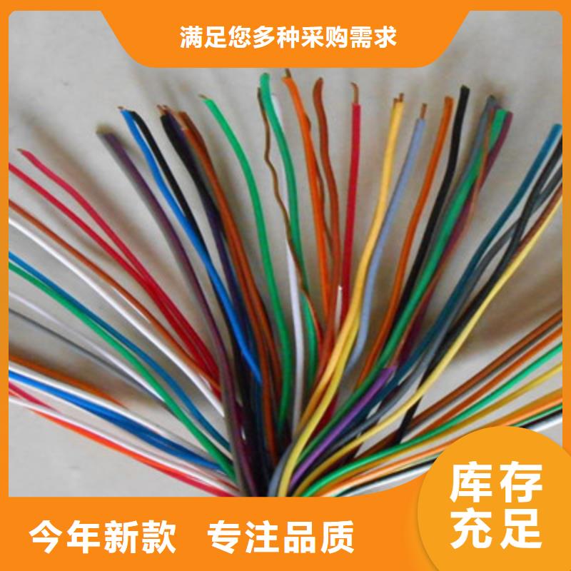 通讯电缆GSKJ-HRPVSP 商丘 当地 电缆总厂第一分厂3对2.5_产品案例