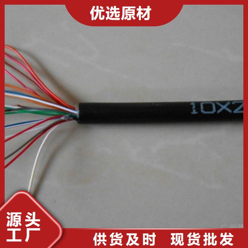 ZR-FB-HPVP阻燃通讯电缆常用指南
