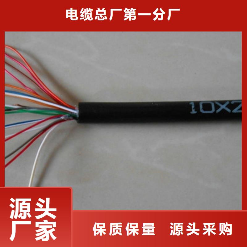 FF总线电缆6X2X1.0