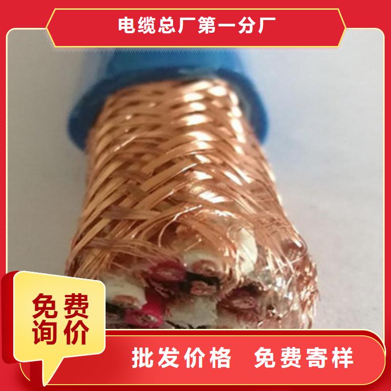 计算机电缆,煤矿用阻燃控制电缆品牌专营