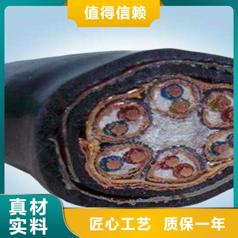 计算机电缆矿用电缆大量现货