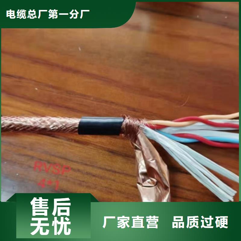 NH-DJYJVP2-22耐火计算机电缆批发品类齐全