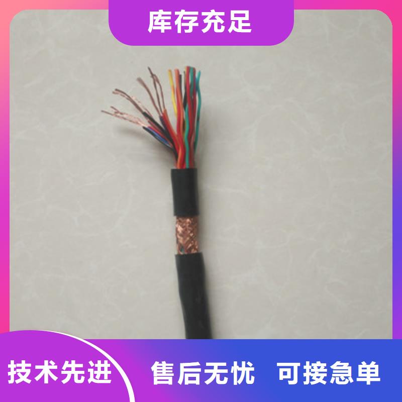 NH-BAVP3VP3耐火电缆3X0.75