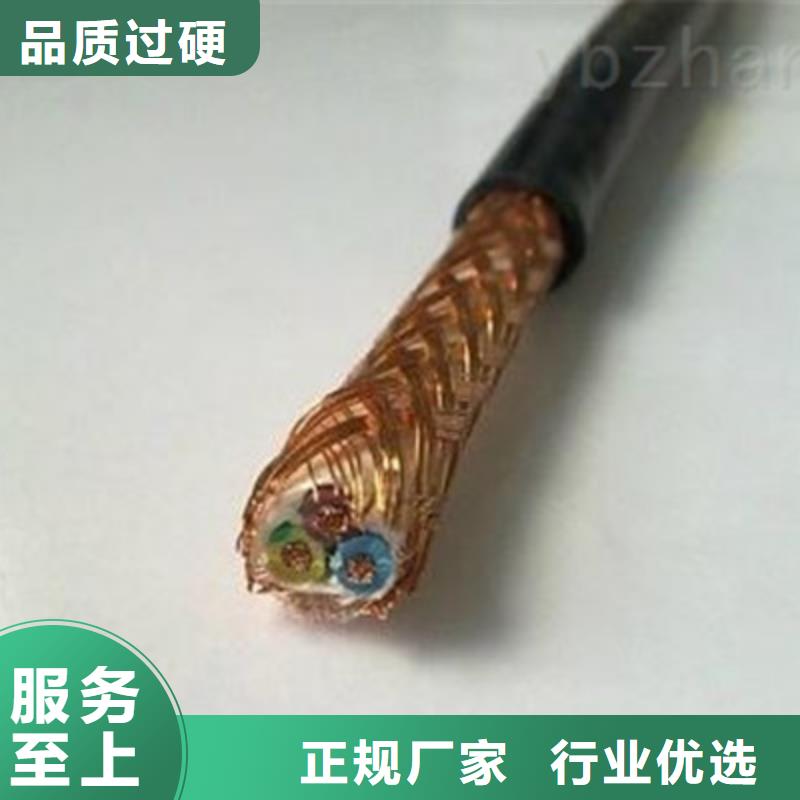 计算机电缆通信电缆拒绝中间商