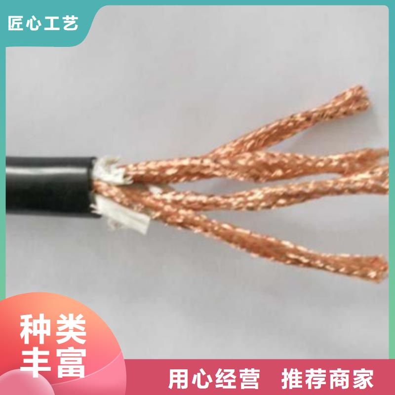 计算机电缆_矿用电缆热销产品