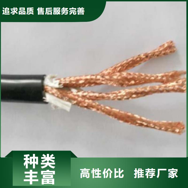 低烟无卤计算机电缆WDZ-ZRA-DJYJP3VP3-9230X2X1.5