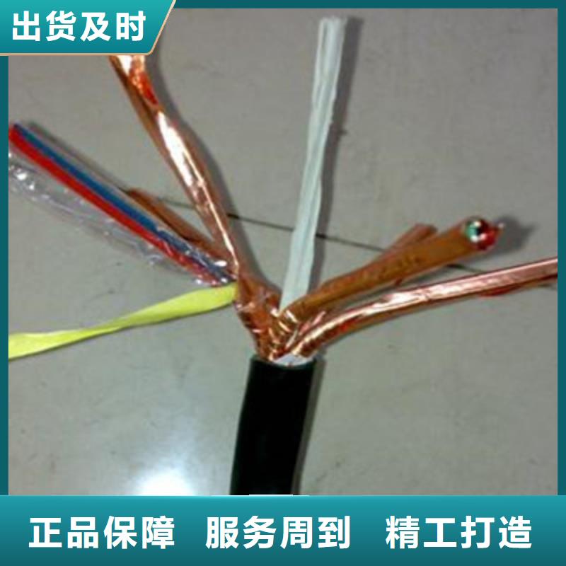 《晋城》采购ZR-DJYJPVR 阻燃计算机电缆6X2X2.5