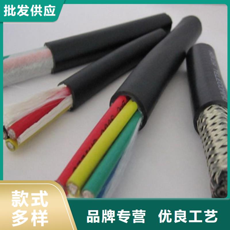 控制电缆屏蔽电缆实力优品