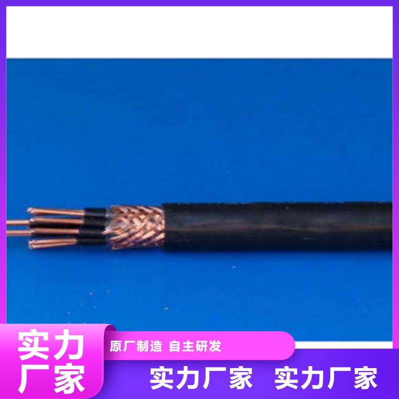 控制电缆屏蔽电缆实力优品