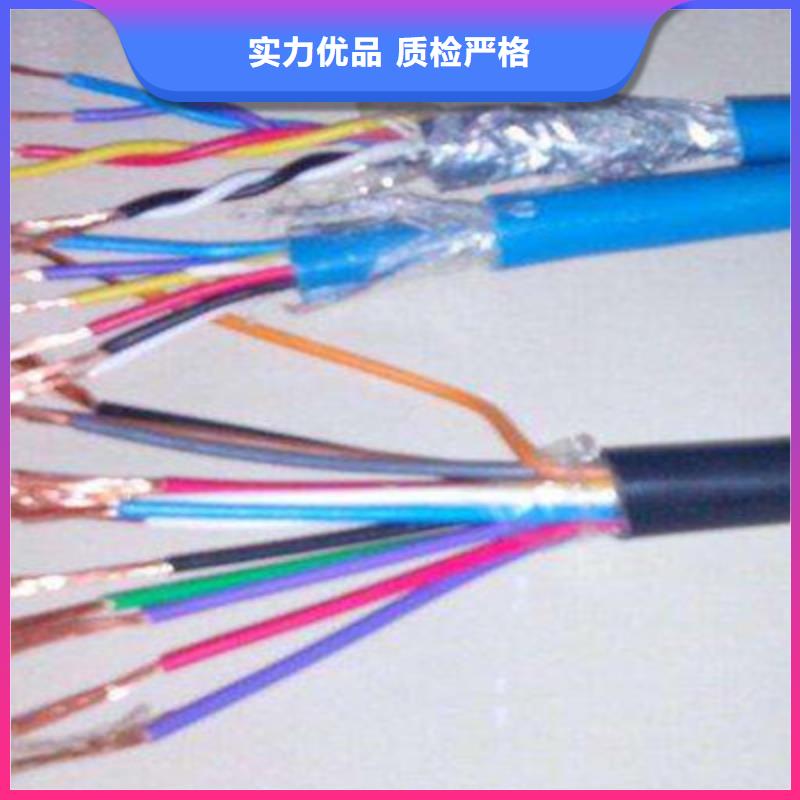 柔性控制电缆RVVT14X1.5生产厂家