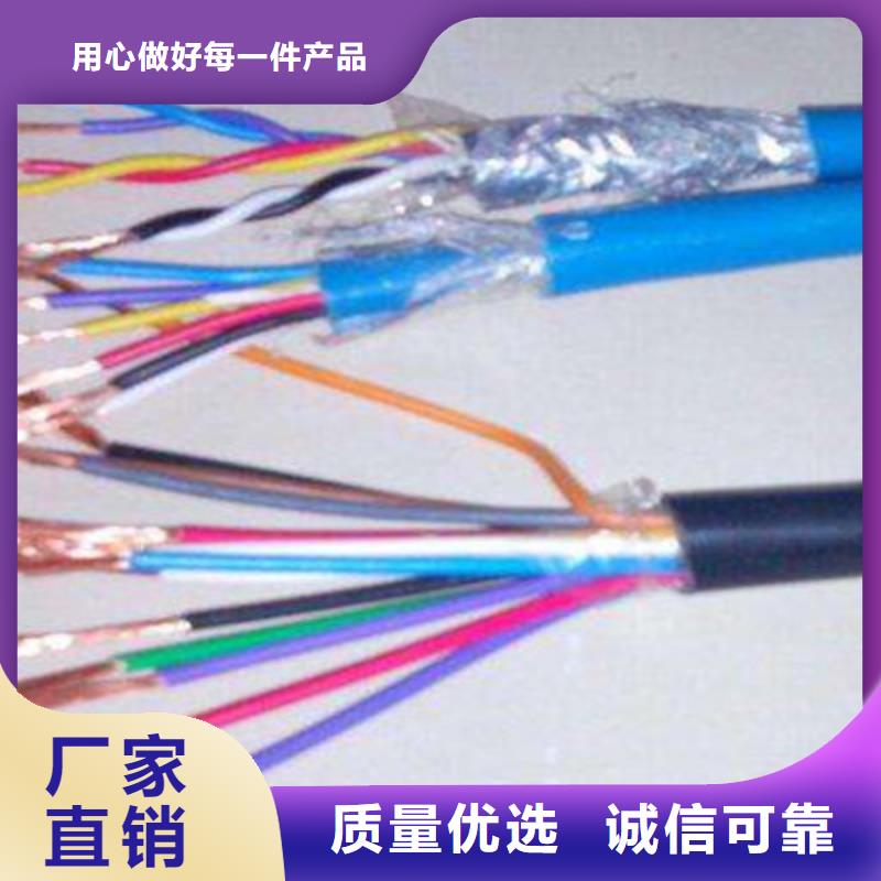 批发零售控制电缆RVVP3P2X0.75生产基地