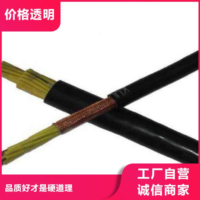 厂家批发HYPV29铠装控制电缆价格优惠
