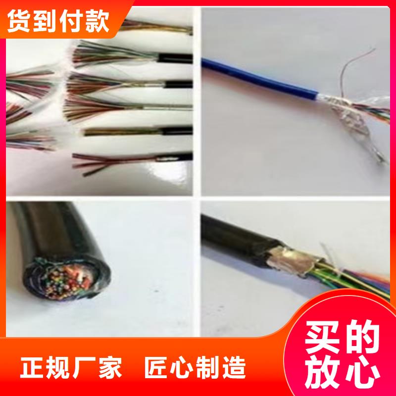 矿用控制电缆_屏蔽电缆精工细作品质优良