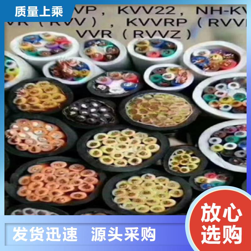 矿用控制线缆MKVV诚信企业