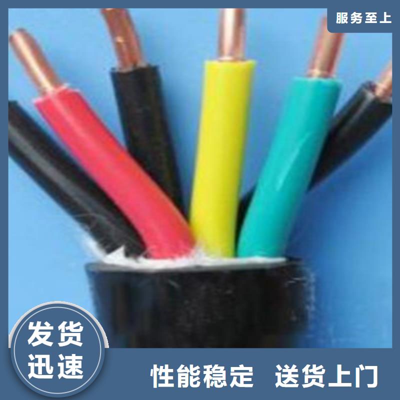 【矿用控制电缆】-电缆生产厂家用心做产品