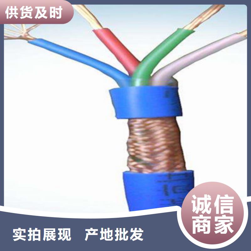 矿用铠装电缆MHYV22800对