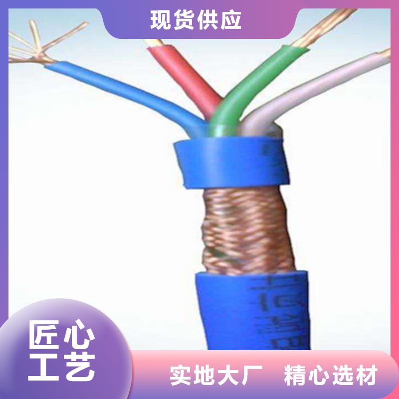 【矿用通信电缆】计算机电缆品质卓越