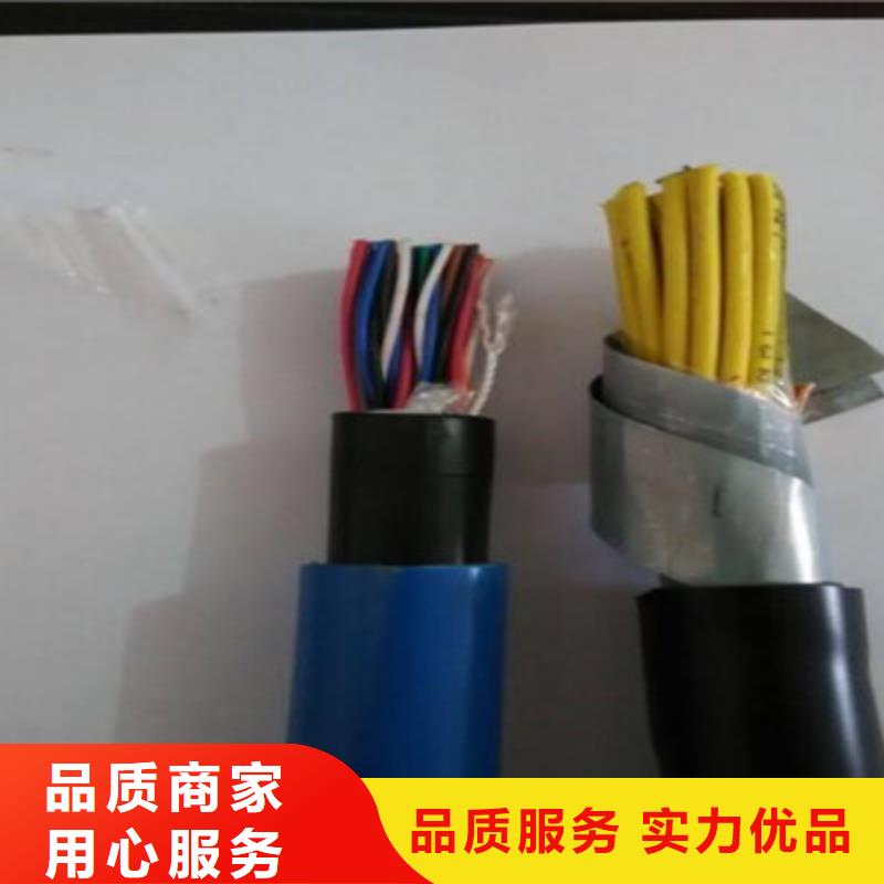 20对矿用通讯电缆厂家