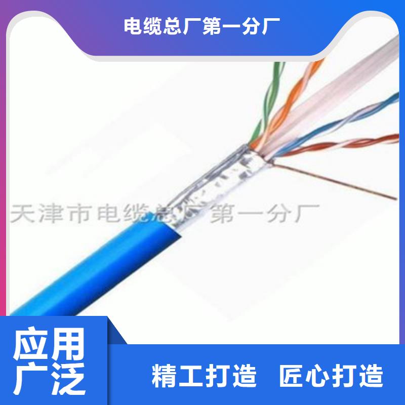 MHYVP矿用通信电缆20X2X0.9