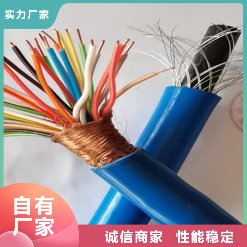 矿用通信电缆信号电缆品质过硬