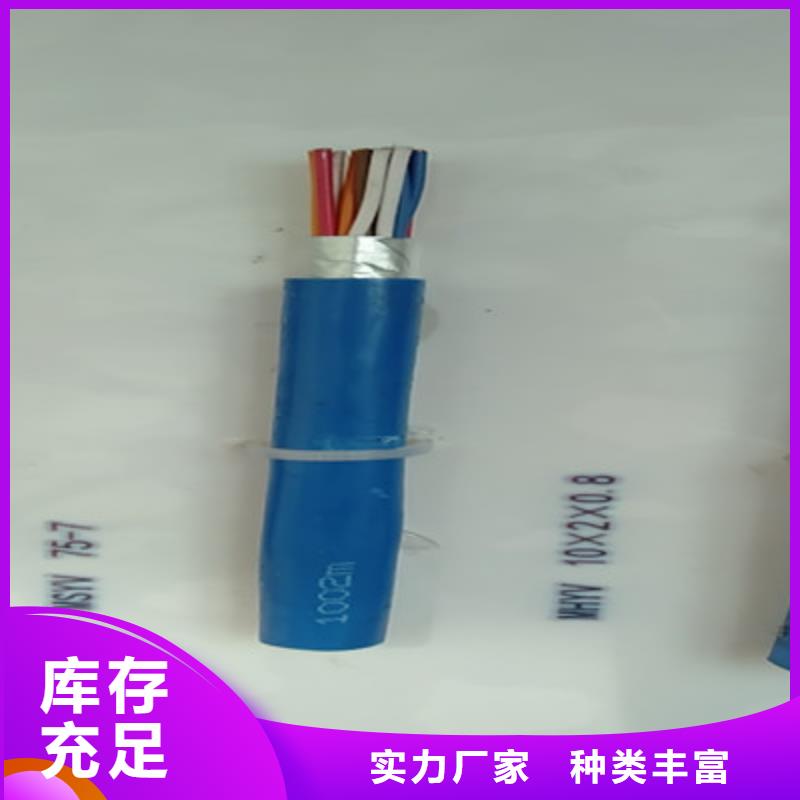 加强型矿用电话线PUYV31推荐