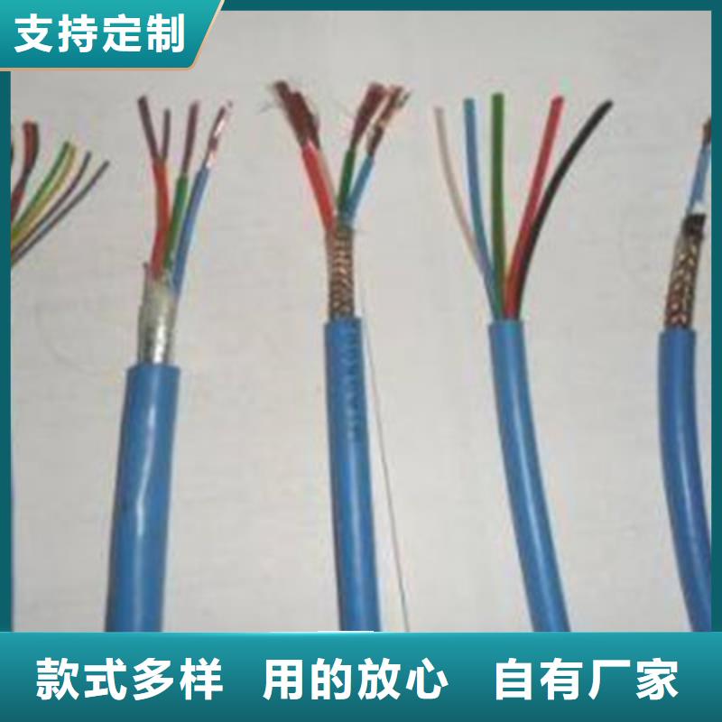 【矿用信号电缆矿用电缆源头厂家】