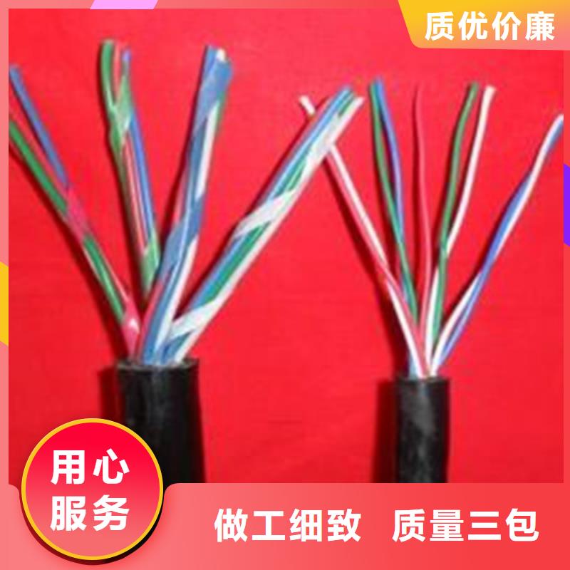 矿用信号电缆,控制电缆工厂直供