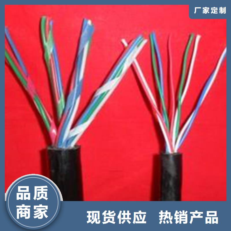 MHJYV瓦斯监控线1X4X7/0.43价格低