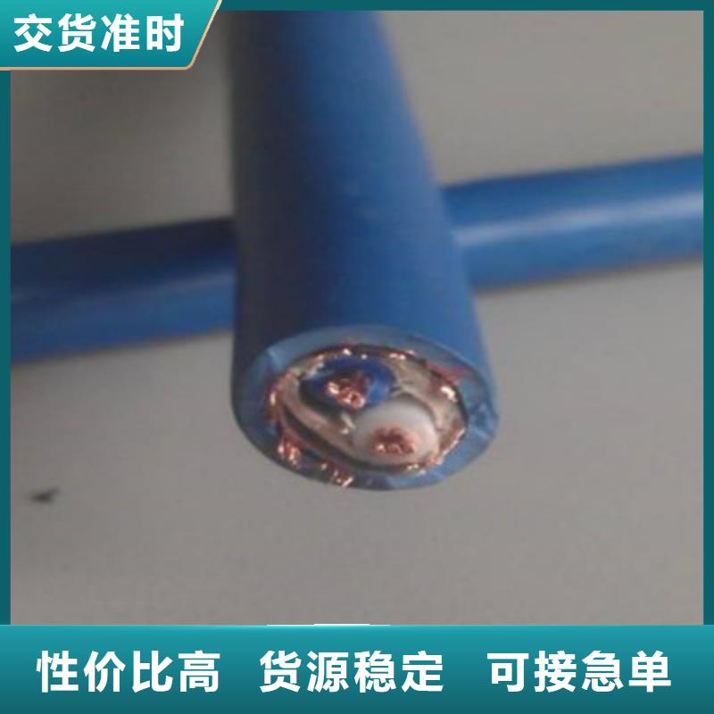 矿用设备电缆PUYV31定制价格