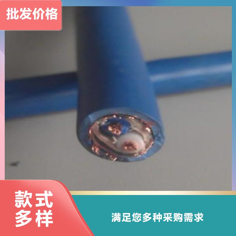 HUJVV 矿用设备电缆1X7X7/0.52定制价格_电缆总厂第一分厂